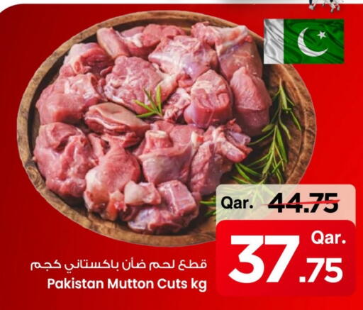 لحم الضأن / الغنم available at مارك & سيف in قطر - الوكرة