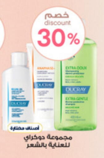 available at Al-Dawaa Pharmacy in KSA, Saudi Arabia, Saudi - Najran