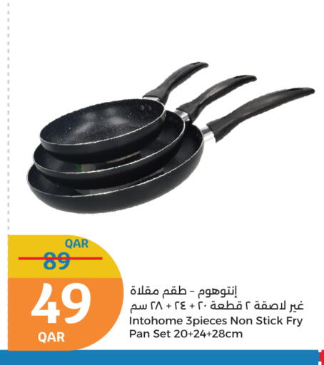 تجهيزات المطابخ in سيتي هايبرماركت, قطر Offers - قطر available at سيتي هايبرماركت in قطر - الشحانية