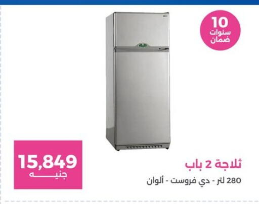 Refrigerator available at Raneen in Egypt - Cairo