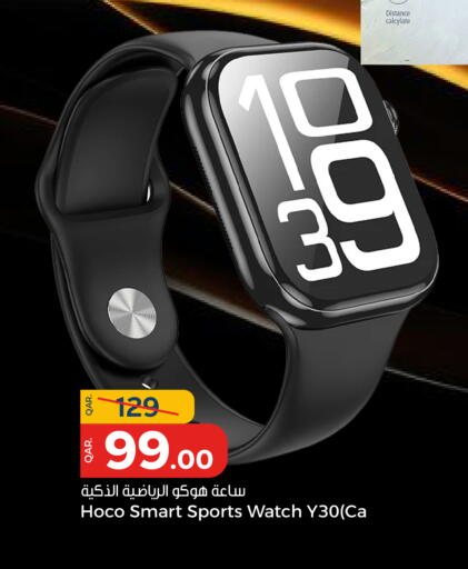 available at Paris Hypermarket in Qatar - Al Wakra