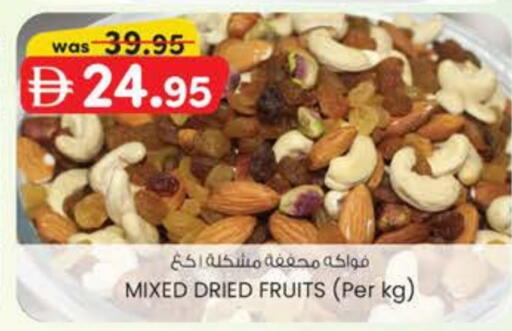 available at K M Trading  in UAE - Dubai