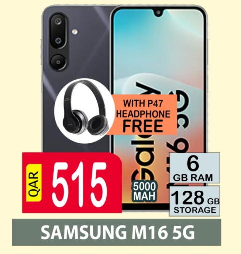 سامسونج available at باش تك كمبيوتر سنتر in قطر - أم صلال