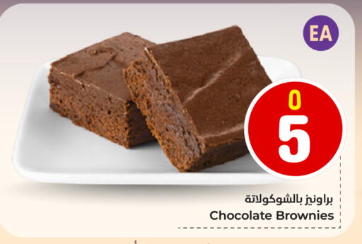available at Hyper Al Wafa in KSA, Saudi Arabia, Saudi - Riyadh