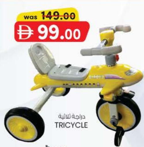 available at K.M Hypermarket in UAE - Abu Dhabi