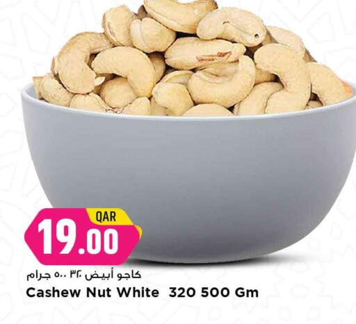 available at Marza Hypermarket in Qatar - Umm Salal