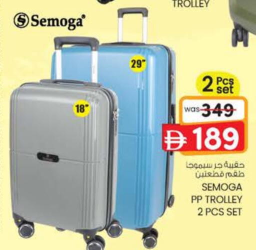 Trolley available at K M Trading  in UAE - Dubai