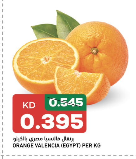 Orange from Egypt available at Gulfmart in Kuwait - Ahmadi Governorate
