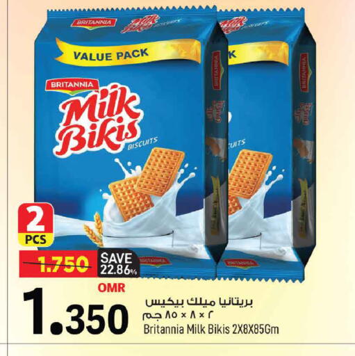 BRITANNIA available at MARK & SAVE in Oman - Muscat