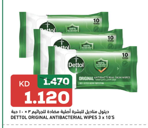 Facial Tissue in Gulfmart, Kuwait Offers - Kuwait DETTOL available at Gulfmart in Kuwait - Kuwait City