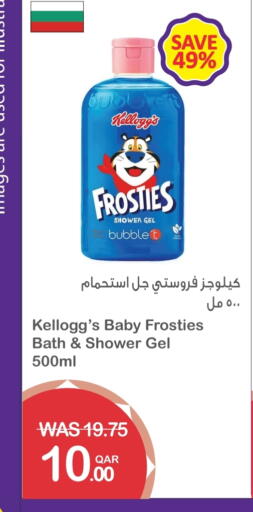 available at Megamart in Qatar - Al Rayyan