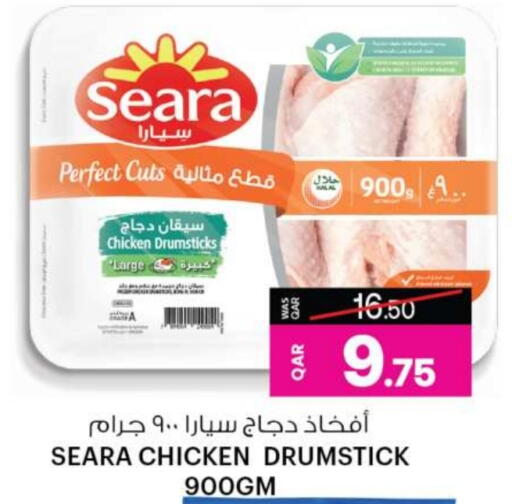 Chicken in Ansar Gallery, Qatar Offers - Qatar SEARA Chicken Drumsticks available at Ansar Gallery in Qatar - Al Wakra