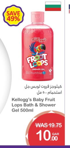 available at Megamart in Qatar - Al Rayyan