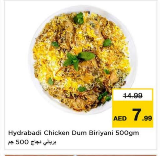 available at Nesto Hypermarket in UAE - Fujairah