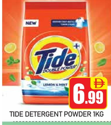TIDE Detergent available at ZSH Golden Day Hypermarket L.L.C in UAE - Dubai