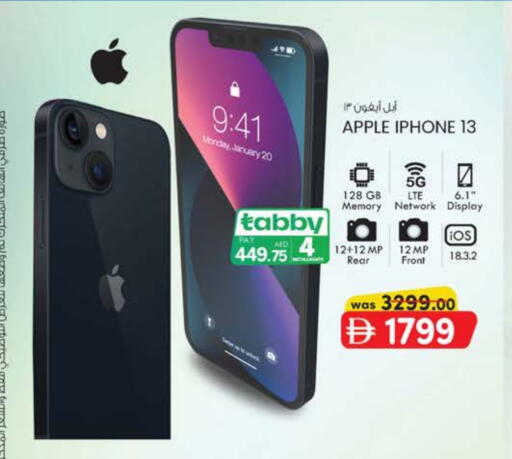 أبل آيفون 12 available at صفا اكسبريس سوبرماركت in الإمارات العربية المتحدة , الامارات - أبو ظبي
