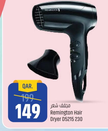 available at Paris Hypermarket in Qatar - Al Wakra