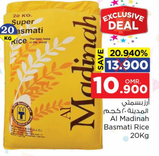 أرز بسمتي / برياني available at نستو هايبر ماركت in عُمان - مسقط‎