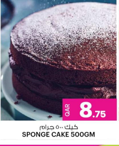 available at أنصار جاليري in قطر - أم صلال