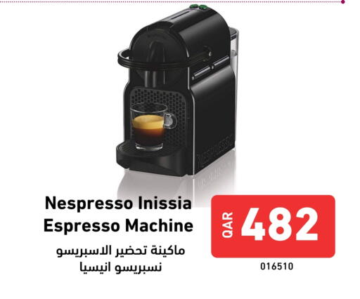 نسبريسو available at ديجيتال زون للتجارة in قطر - أم صلال