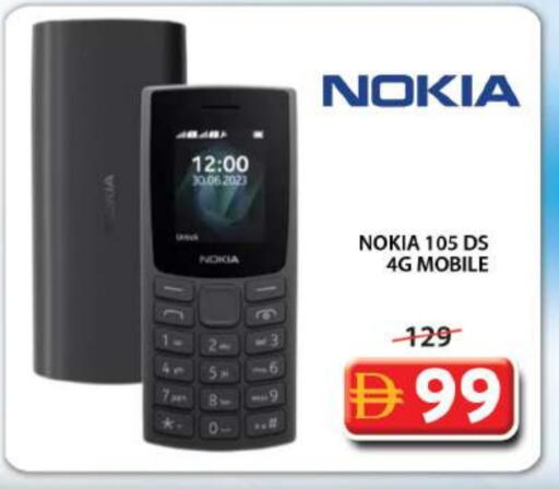 NOKIA available at Grand Hyper Market in UAE - Sharjah / Ajman