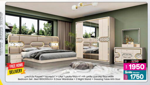 available at أنصار جاليري in قطر - الضعاين