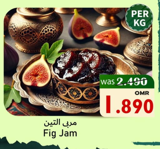 Jam available at Al Muzn Shopping Center in Oman - Muscat
