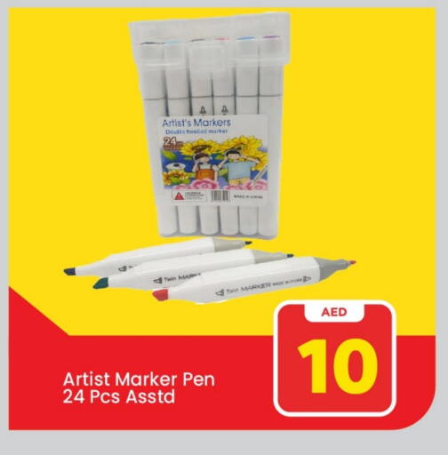 available at مارك & سيف in الإمارات العربية المتحدة , الامارات - الشارقة / عجمان