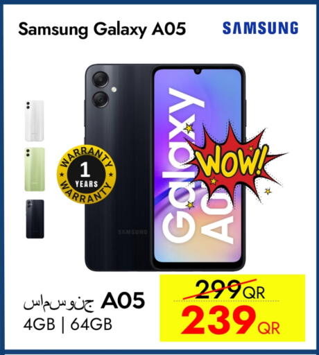 سامسونج available at آي كونكت in قطر - الريان