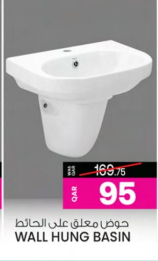 available at أنصار جاليري in قطر - الشمال