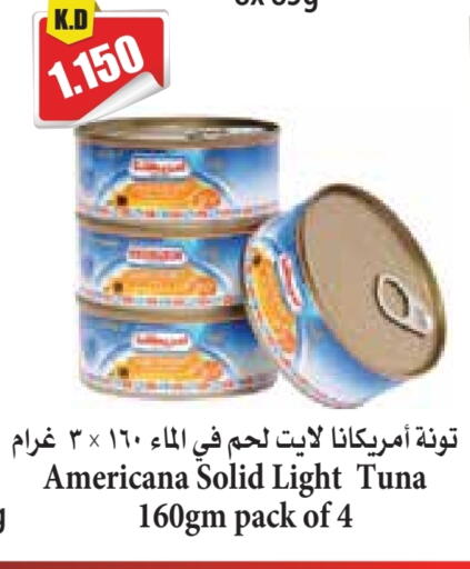 أمريكانا تونة - معلب available at 4 سيف مارت in الكويت - مدينة الكويت