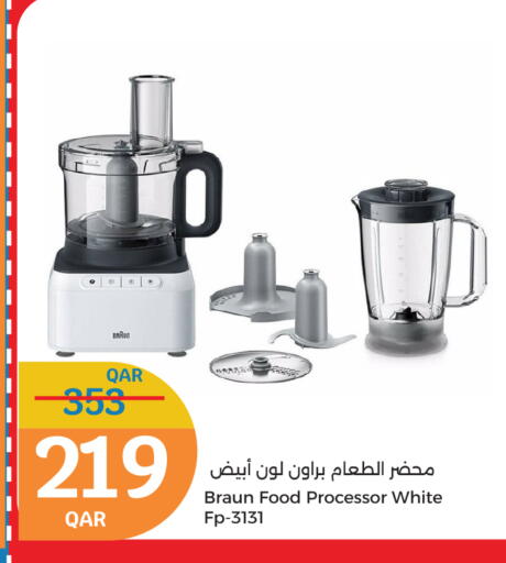 أدوات المطبخ in سيتي هايبرماركت, قطر Offers - قطر براون محضر الطعام available at سيتي هايبرماركت in قطر - الشحانية