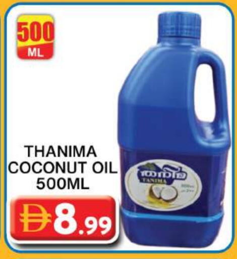 Coconut Oil available at Grand Hyper Market in UAE - Dubai