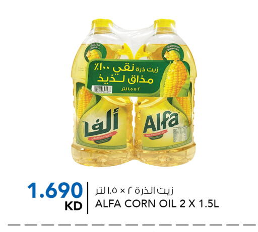 ALFA Corn Oil available at  ALNASSER HYPERMARKET in Kuwait - Kuwait City