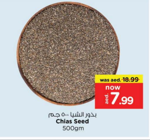 available at Nesto Hypermarket in UAE - Abu Dhabi