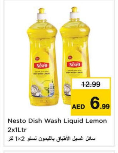 Lemon available at Nesto Hypermarket in UAE - Dubai