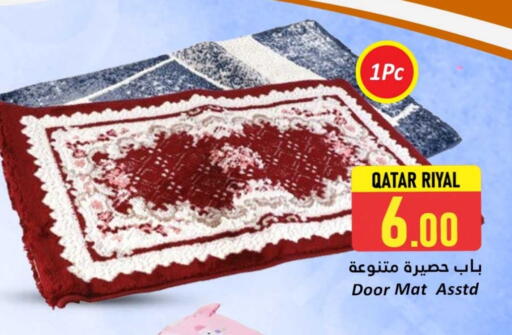 available at Dana Hypermarket in Qatar - Al Wakra