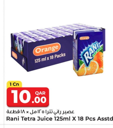 راني available at روابي هايبرماركت in قطر - أم صلال