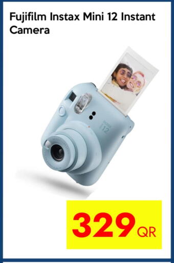 available at آي كونكت in قطر - الوكرة