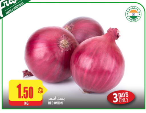 بصل from India available at شركة الميرة للمواد الاستهلاكية in قطر - الشحانية