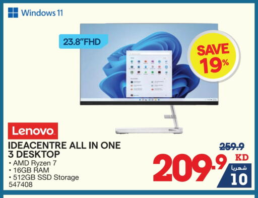 LENOVO Laptop available at X-Cite in Kuwait - Jahra Governorate