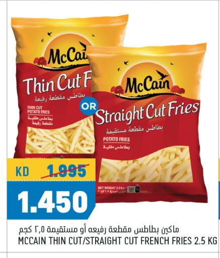 Potato available at Oncost in Kuwait - Kuwait City