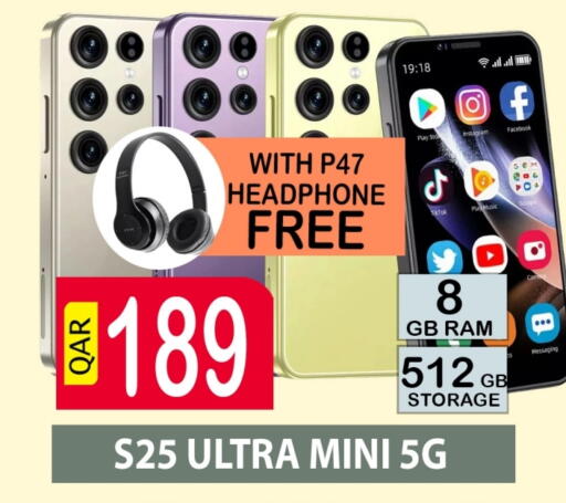 S25 available at باش تك كمبيوتر سنتر in قطر - الدوحة