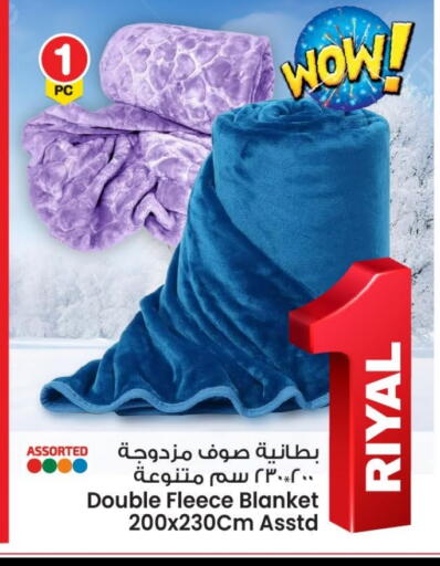 available at Mark & Save  in Qatar - Al Daayen