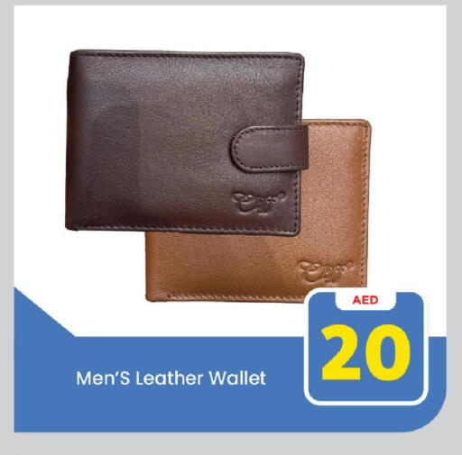 available at مارك & سيف in الإمارات العربية المتحدة , الامارات - الشارقة / عجمان