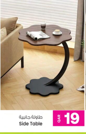 available at أنصار جاليري in قطر - الشمال