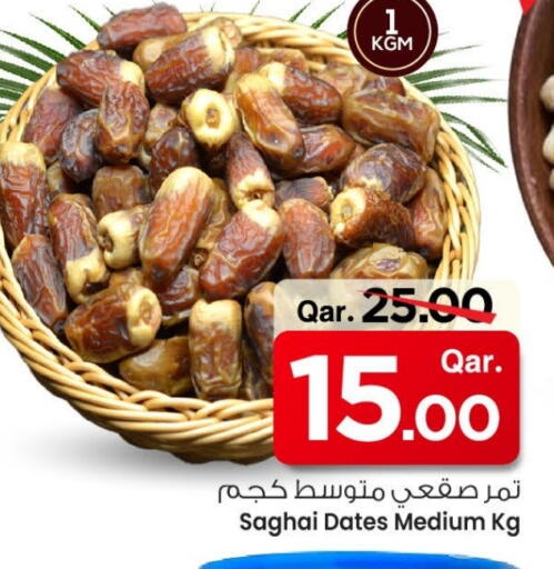 available at Mark & Save  in Qatar - Al Wakra
