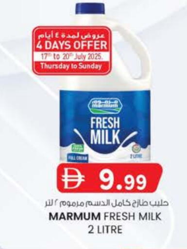 MARMUM Fresh Milk available at Safa Express Supermarket in UAE - Al Ain