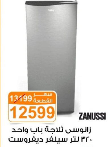 ZANUSSI Refrigerator available at Gomla Market in Egypt - Cairo