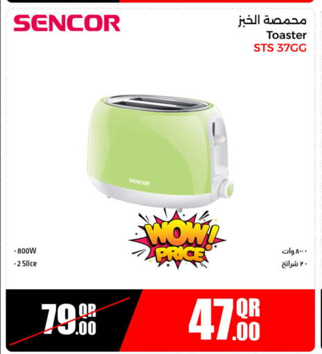 أدوات المطبخ in جمبو للإلكترونيات, قطر Offers - قطر سينكور محمصة خبز available at جمبو للإلكترونيات in قطر - الدوحة